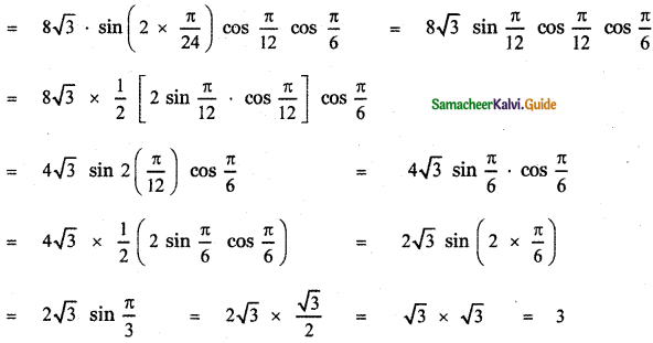 Samacheer Kalvi 11th Maths Guide Chapter 3 Trigonometry Ex 3.5 23