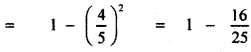Samacheer Kalvi 11th Maths Guide Chapter 3 Trigonometry Ex 3.5 3