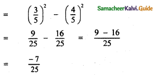 Samacheer Kalvi 11th Maths Guide Chapter 3 Trigonometry Ex 3.5 5
