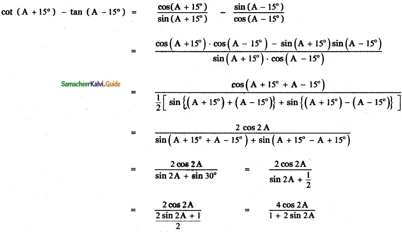 Samacheer Kalvi 11th Maths Guide Chapter 3 Trigonometry Ex 3.6 21