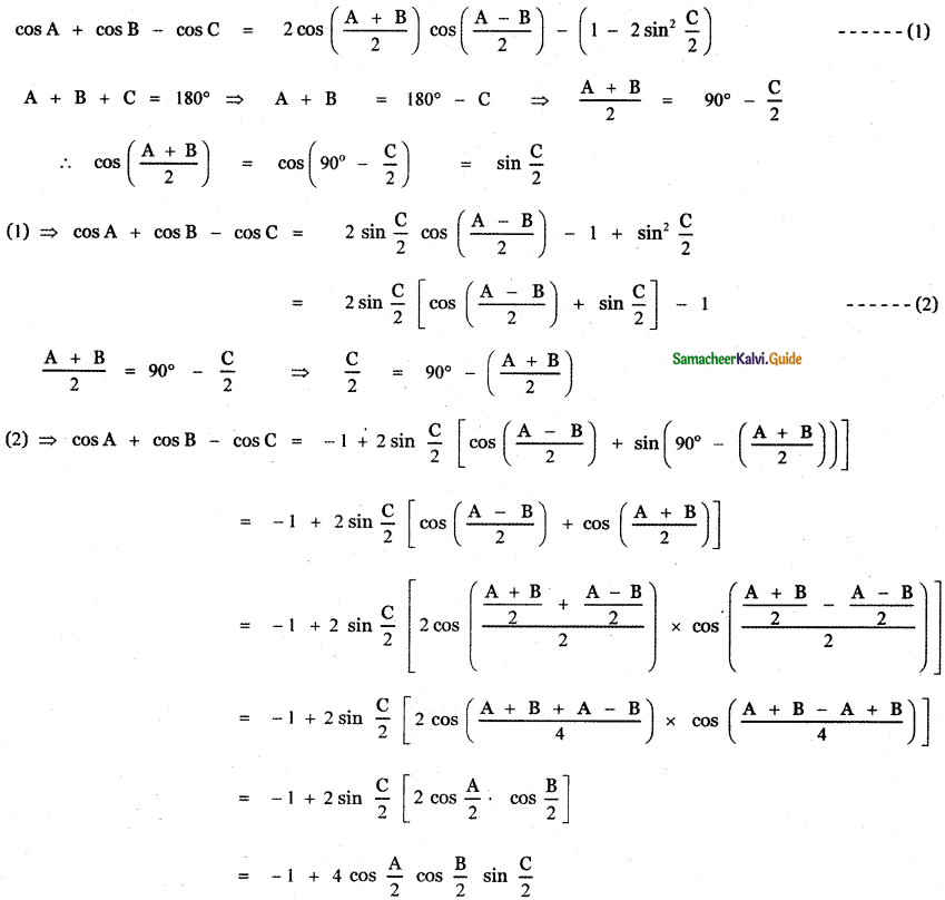 Samacheer Kalvi 11th Maths Guide Chapter 3 Trigonometry Ex 3.7 3