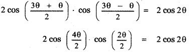 Samacheer Kalvi 11th Maths Guide Chapter 3 Trigonometry Ex 3.8 11