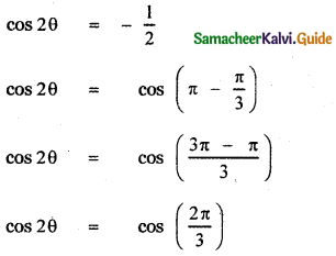 Samacheer Kalvi 11th Maths Guide Chapter 3 Trigonometry Ex 3.8 13