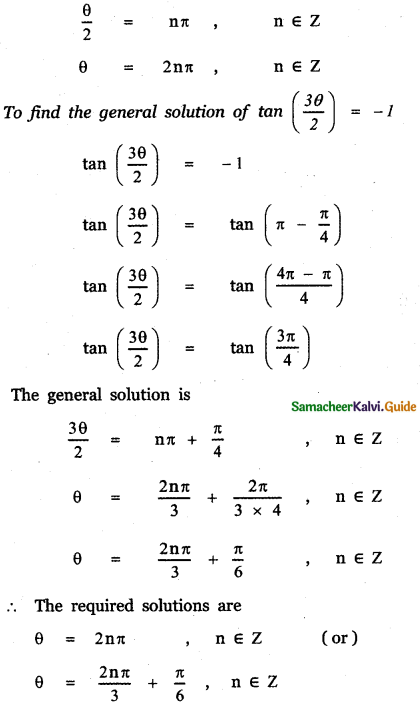 Samacheer Kalvi 11th Maths Guide Chapter 3 Trigonometry Ex 3.8 17