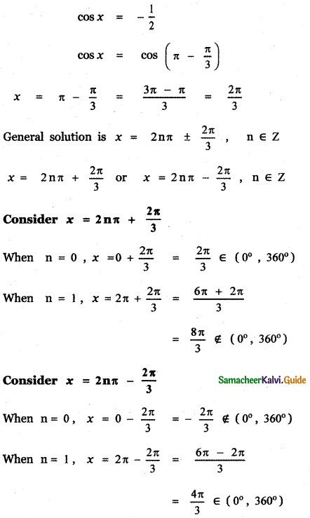 Samacheer Kalvi 11th Maths Guide Chapter 3 Trigonometry Ex 3.8 5