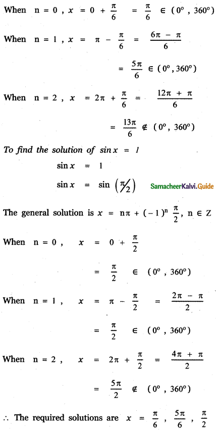 Samacheer Kalvi 11th Maths Guide Chapter 3 Trigonometry Ex 3.8 7