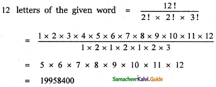 Samacheer Kalvi 11th Maths Guide Chapter 4 Combinatorics and Mathematical Induction Ex 4.2 17
