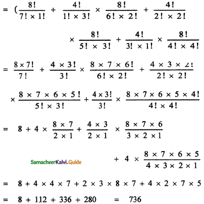 Samacheer Kalvi 11th Maths Guide Chapter 4 Combinatorics and Mathematical Induction Ex 4.3 39