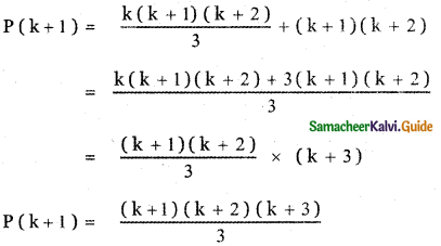 Samacheer Kalvi 11th Maths Guide Chapter 4 Combinatorics and Mathematical Induction Ex 4.4 12