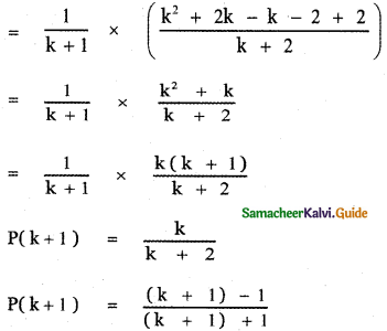 Samacheer Kalvi 11th Maths Guide Chapter 4 Combinatorics and Mathematical Induction Ex 4.4 25