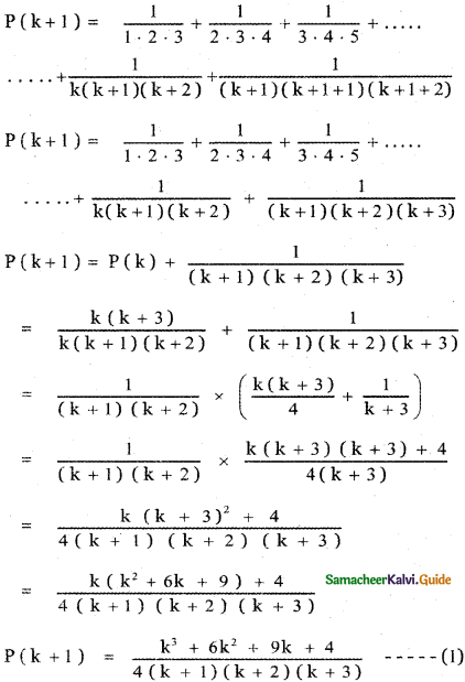 Samacheer Kalvi 11th Maths Guide Chapter 4 Combinatorics and Mathematical Induction Ex 4.4 31
