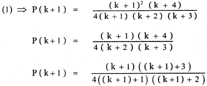 Samacheer Kalvi 11th Maths Guide Chapter 4 Combinatorics and Mathematical Induction Ex 4.4 33