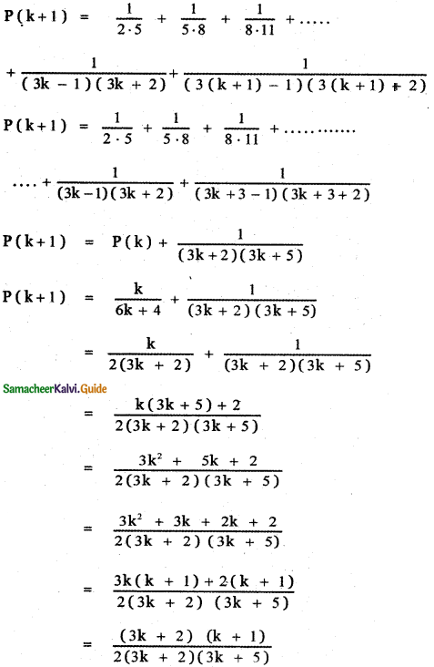 Samacheer Kalvi 11th Maths Guide Chapter 4 Combinatorics and Mathematical Induction Ex 4.4 40