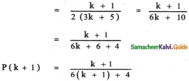 Samacheer Kalvi 11th Maths Guide Chapter 4 Combinatorics and Mathematical Induction Ex 4.4 41