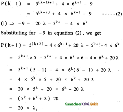 Samacheer Kalvi 11th Maths Guide Chapter 4 Combinatorics and Mathematical Induction Ex 4.4 46