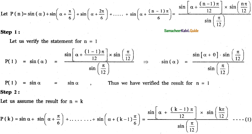 Samacheer Kalvi 11th Maths Guide Chapter 4 Combinatorics and Mathematical Induction Ex 4.4 49