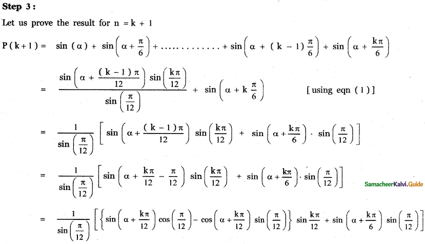 Samacheer Kalvi 11th Maths Guide Chapter 4 Combinatorics and Mathematical Induction Ex 4.4 50