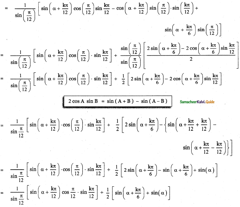 Samacheer Kalvi 11th Maths Guide Chapter 4 Combinatorics and Mathematical Induction Ex 4.4 51