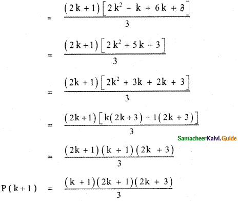 Samacheer Kalvi 11th Maths Guide Chapter 4 Combinatorics and Mathematical Induction Ex 4.4 9