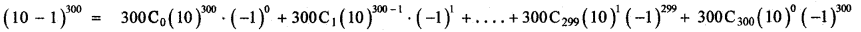 Samacheer Kalvi 11th Maths Guide Chapter 5 Binomial Theorem, Sequences and Series Ex 5.1 17
