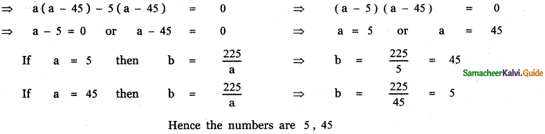 Samacheer Kalvi 11th Maths Guide Chapter 5 Binomial Theorem, Sequences and Series Ex 5.2 28