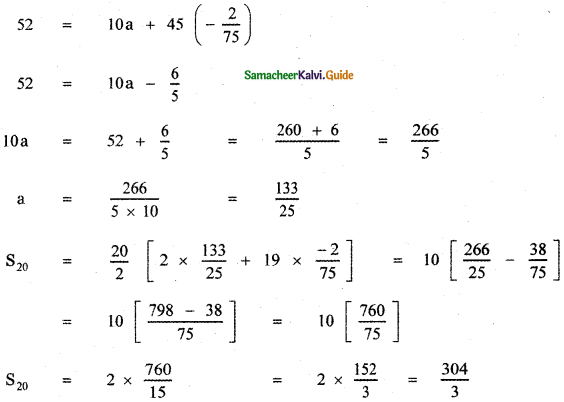 Samacheer Kalvi 11th Maths Guide Chapter 5 Binomial Theorem, Sequences and Series Ex 5.3 2