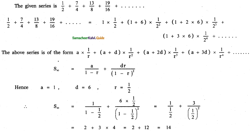 Samacheer Kalvi 11th Maths Guide Chapter 5 Binomial Theorem, Sequences and Series Ex 5.5 17