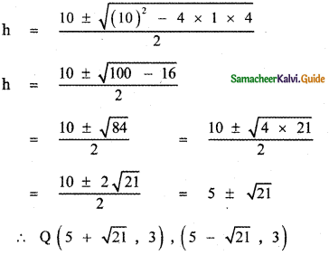 Samacheer Kalvi 11th Maths Guide Chapter 6 Two Dimensional Analytical Geometry Ex 6.1 23