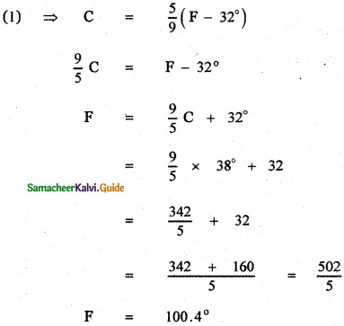 Samacheer Kalvi 11th Maths Guide Chapter 6 Two Dimensional Analytical Geometry Ex 6.2 11