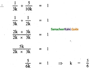 Samacheer Kalvi 11th Maths Guide Chapter 6 Two Dimensional Analytical Geometry Ex 6.2 6