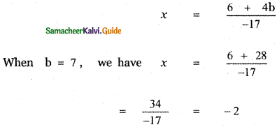 Samacheer Kalvi 11th Maths Guide Chapter 6 Two Dimensional Analytical Geometry Ex 6.3 26