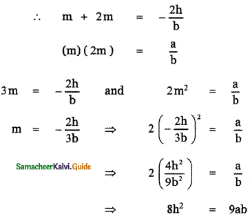 Samacheer Kalvi 11th Maths Guide Chapter 6 Two Dimensional Analytical Geometry Ex 6.4 10