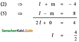 Samacheer Kalvi 11th Maths Guide Chapter 6 Two Dimensional Analytical Geometry Ex 6.4 20
