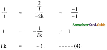 Samacheer Kalvi 11th Maths Guide Chapter 6 Two Dimensional Analytical Geometry Ex 6.4 26
