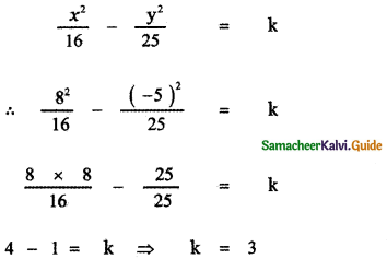 Samacheer Kalvi 11th Maths Guide Chapter 6 Two Dimensional Analytical Geometry Ex 6.5 3