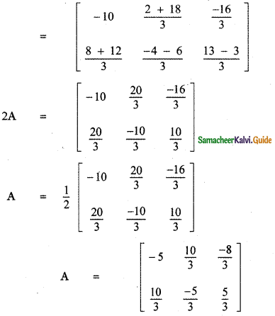Samacheer Kalvi 11th Maths Guide Chapter 7 Matrices and Determinants Ex 7.1 11