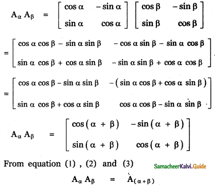 Samacheer Kalvi 11th Maths Guide Chapter 7 Matrices and Determinants Ex 7.1 14
