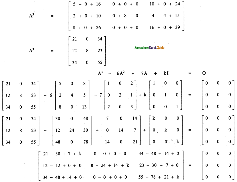 Samacheer Kalvi 11th Maths Guide Chapter 7 Matrices and Determinants Ex 7.1 23