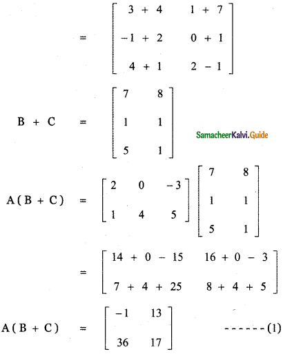Samacheer Kalvi 11th Maths Guide Chapter 7 Matrices and Determinants Ex 7.1 33