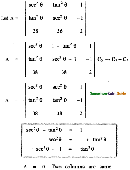 Samacheer Kalvi 11th Maths Guide Chapter 7 Matrices and Determinants Ex 7.2 13