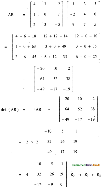 Samacheer Kalvi 11th Maths Guide Chapter 7 Matrices and Determinants Ex 7.2 49