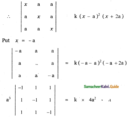 Samacheer Kalvi 11th Maths Guide Chapter 7 Matrices and Determinants Ex 7.3 3