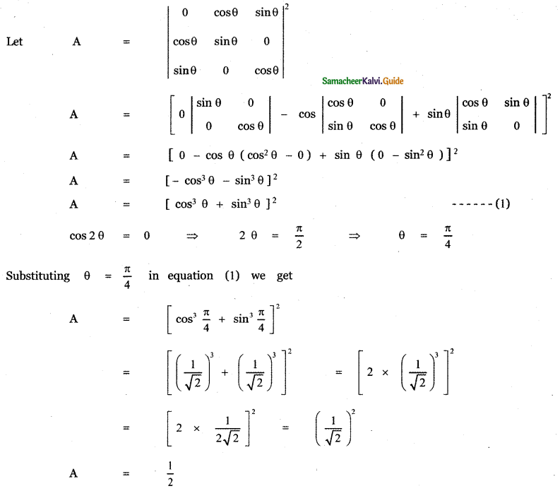 Samacheer Kalvi 11th Maths Guide Chapter 7 Matrices and Determinants Ex 7.4 9