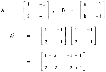 Samacheer Kalvi 11th Maths Guide Chapter 7 Matrices and Determinants Ex 7.5 14