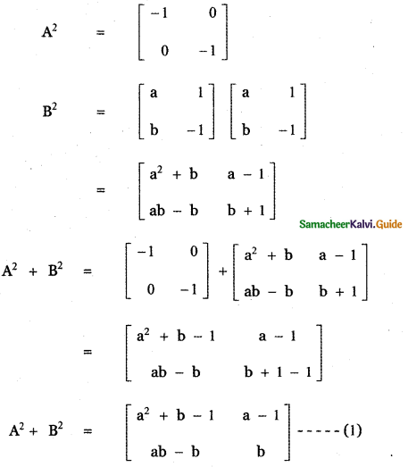 Samacheer Kalvi 11th Maths Guide Chapter 7 Matrices and Determinants Ex 7.5 15