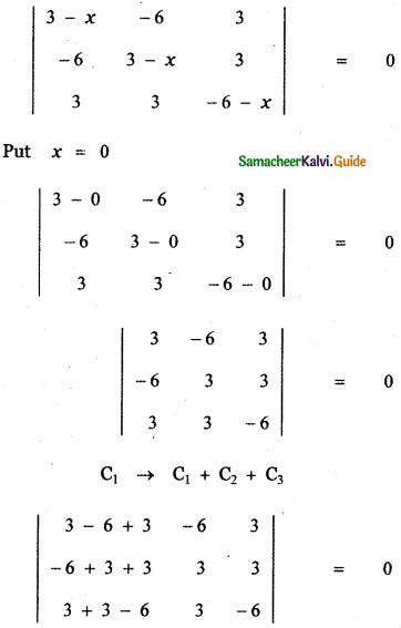 Samacheer Kalvi 11th Maths Guide Chapter 7 Matrices and Determinants Ex 7.5 32