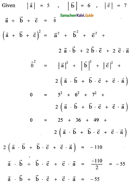 Samacheer Kalvi 11th Maths Guide Chapter 8 Vector Algebra - I Ex 8.3 11