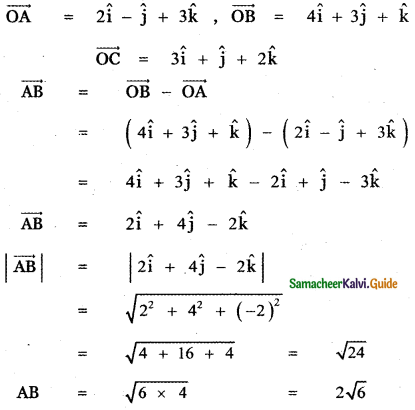 Samacheer Kalvi 11th Maths Guide Chapter 8 Vector Algebra - I Ex 8.3 12