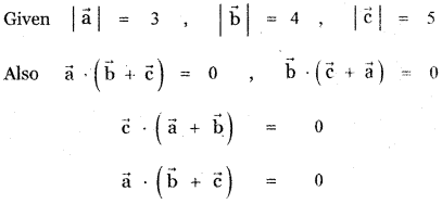 Samacheer Kalvi 11th Maths Guide Chapter 8 Vector Algebra - I Ex 8.3 22