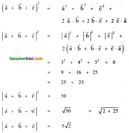 Samacheer Kalvi 11th Maths Guide Chapter 8 Vector Algebra - I Ex 8.3 24